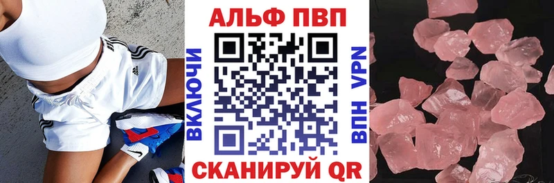 А ПВП Соль  Тырныауз 