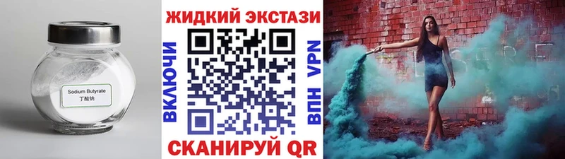 купить закладку Тырныауз Бутират BDO 33%