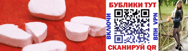 ЭКСТАЗИ таблы  Тырныауз 