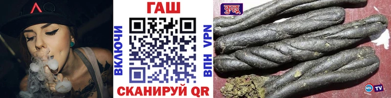 где купить наркотик Тырныауз Гашиш хэш
