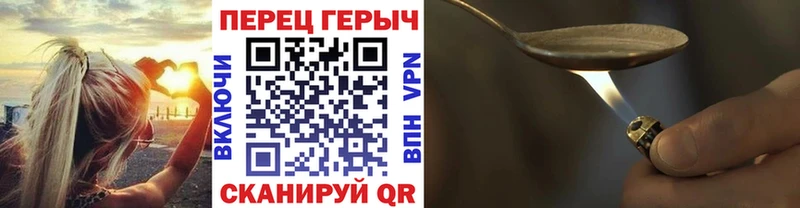 Героин гречка  Тырныауз 