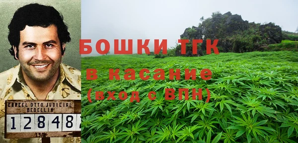мефедрон VHQ Осинники