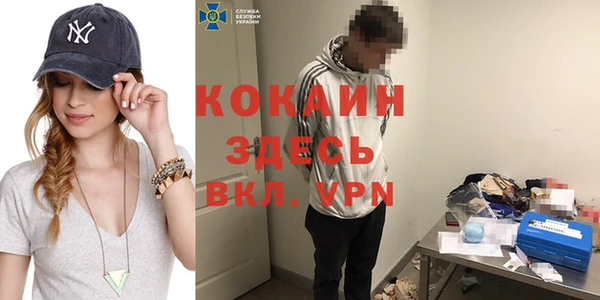 mdpv Осташков