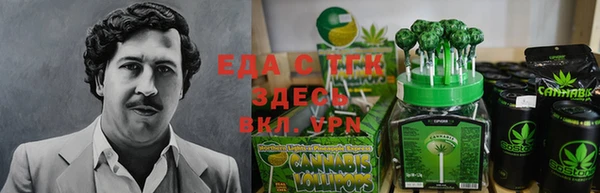 мефедрон VHQ Осинники