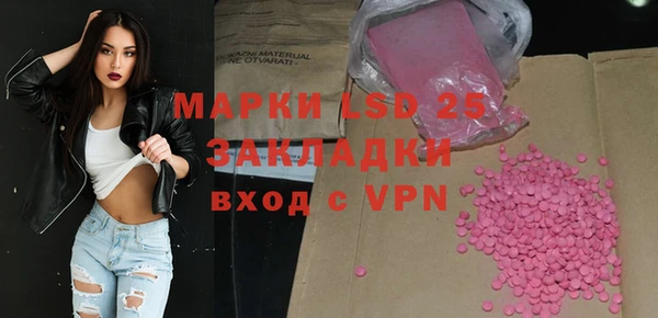 мефедрон VHQ Осинники