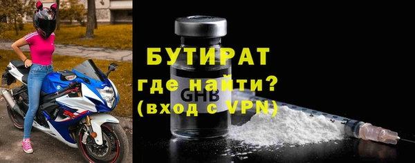 мефедрон VHQ Осинники