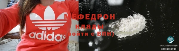 mdpv Осташков