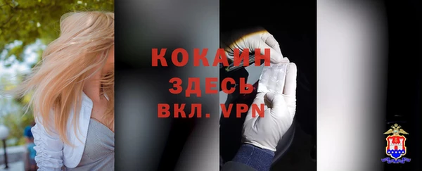 мефедрон VHQ Осинники
