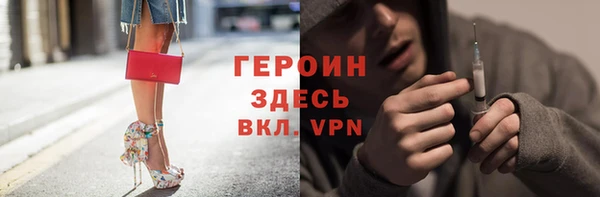 мефедрон VHQ Осинники