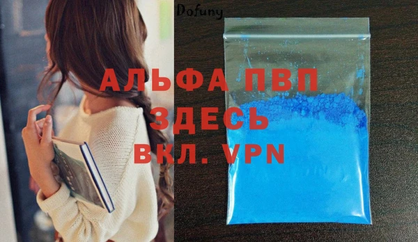 спиды Остров