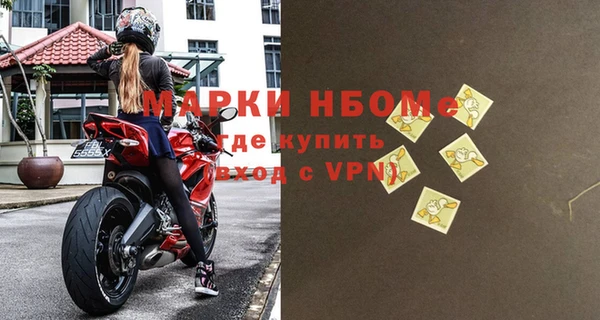 mdpv Осташков