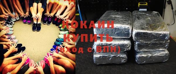 мефедрон VHQ Осинники