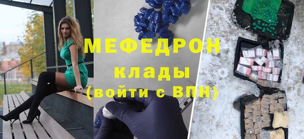 мефедрон VHQ Осинники
