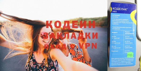 мефедрон VHQ Осинники