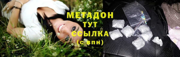 мефедрон VHQ Осинники