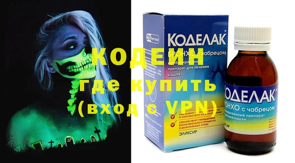 мефедрон VHQ Осинники