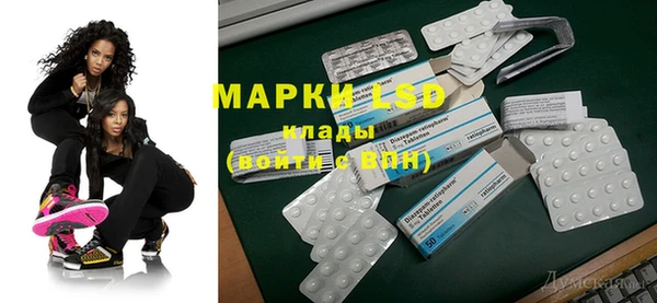 мефедрон VHQ Осинники