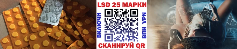 ЛСД экстази кислота  Тырныауз 