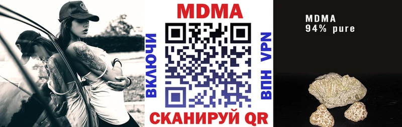МДМА crystal  наркотики  МЕГА сайт  Тырныауз 