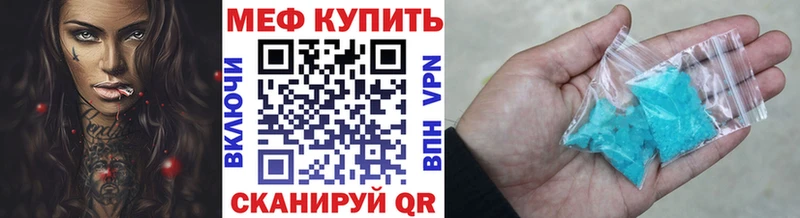МЕФ VHQ  Тырныауз 