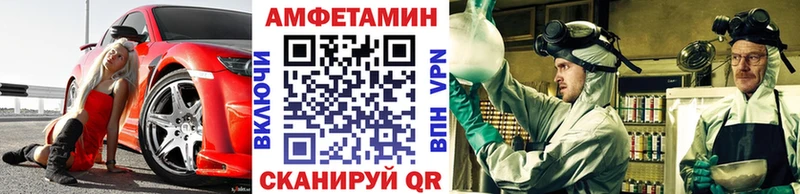 Метамфетамин кристалл Тырныауз