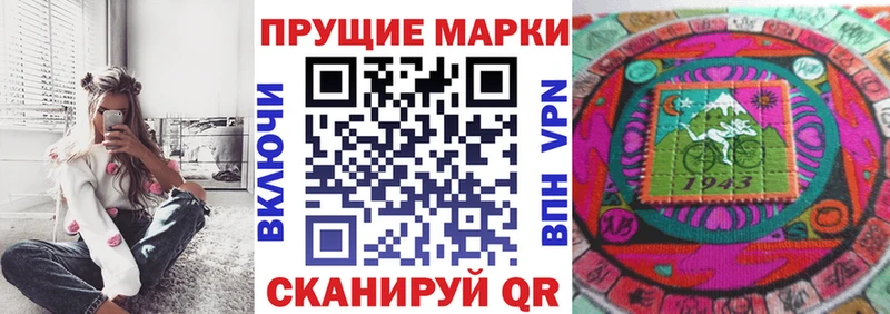 Марки N-bome 1,8мг  купить закладку  Тырныауз 