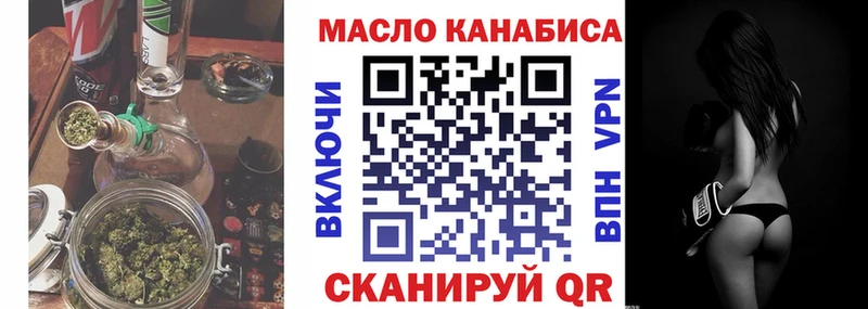 Дистиллят ТГК Wax  Тырныауз 