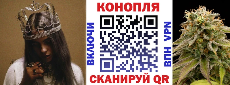 Марихуана планчик Тырныауз