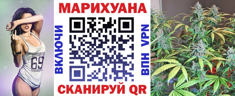 Марихуана конопля  дарнет шоп  Тырныауз 